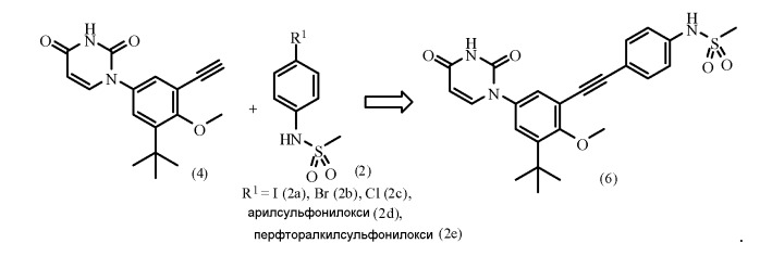 Способ получения (e)-n-(3-трет-бутил-5-(2,4-диоксо-3,4-дигидропиримидин-1(2н)-ил)-2-метокси-стирил)фенил)метансульфонамида и промежуточные соединения для его получения (патент 2524573)