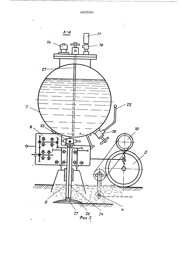 Комбинированная почвообрабатывающая машина (патент 450550)