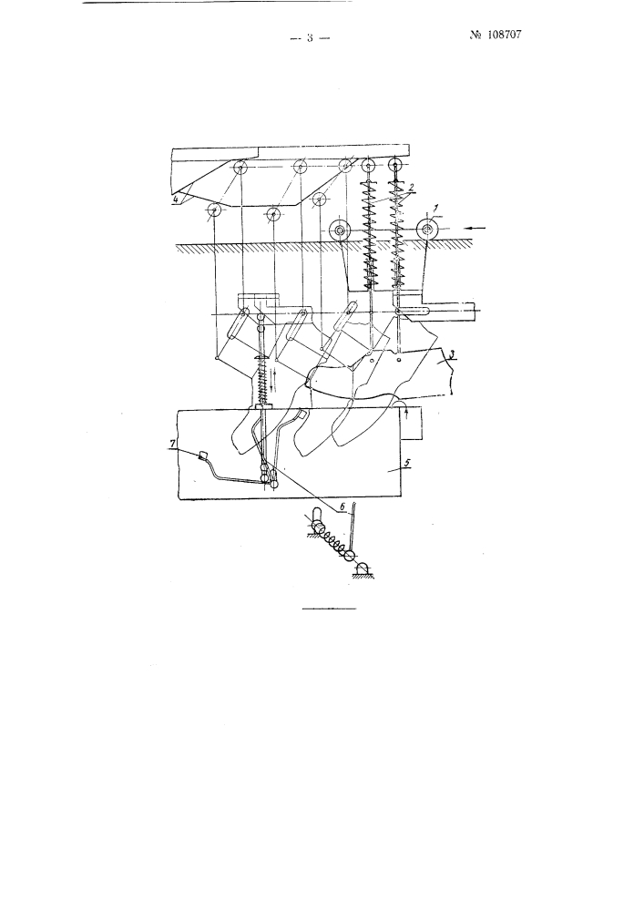 Лакирующее приспособление к машине для лакировки галош (патент 108707)
