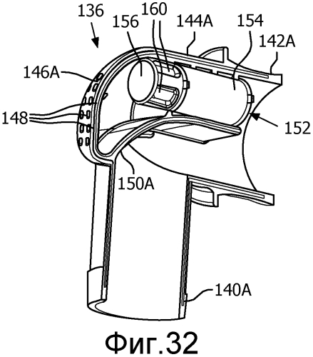 Устройство интерфейса с пациентом для доставки потока дыхательного газа в дыхательные пути пациента (патент 2580291)