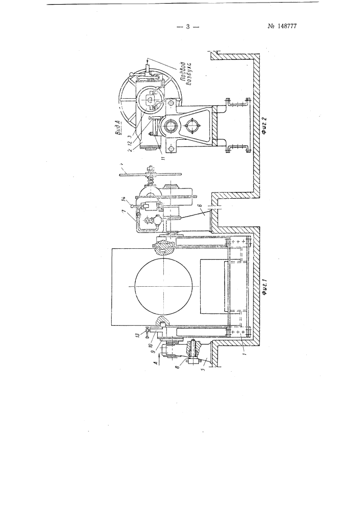 Кантующее устройство для монтажа подушек опорных валков прокатного стана (патент 148777)