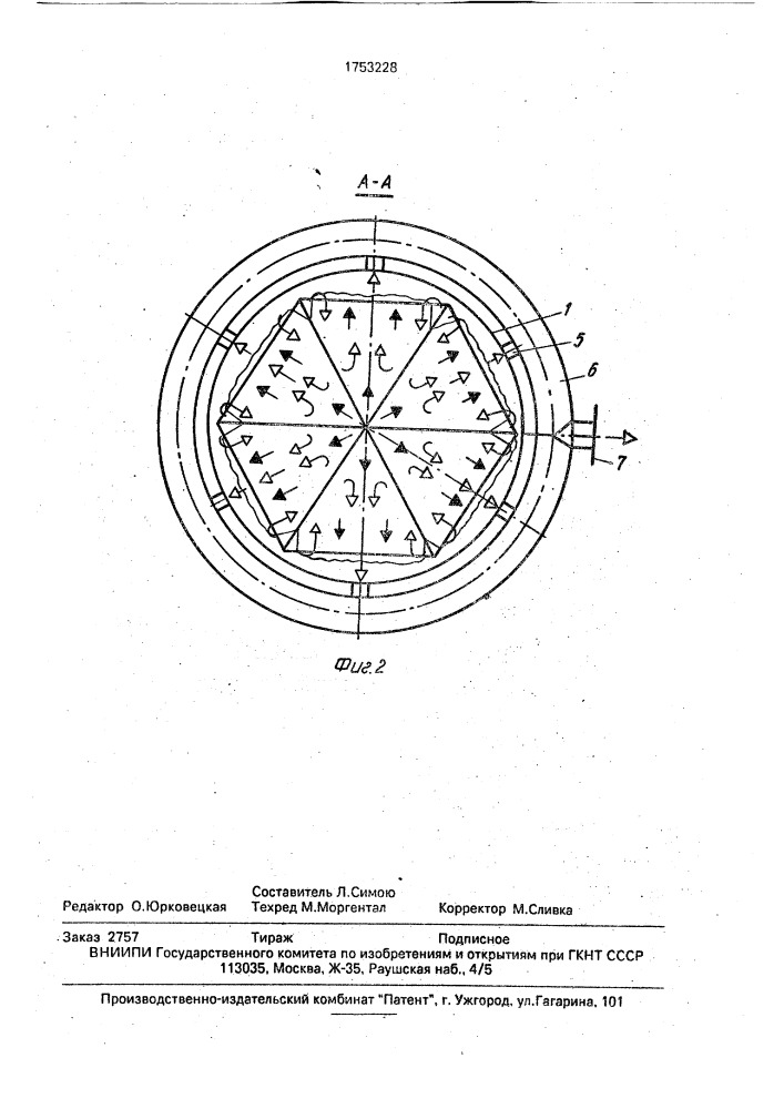 Пленочный теплообменник (патент 1753228)