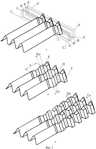 Способ изготовления деталей с зигзагообразной гофрированной структурой (патент 2303501)