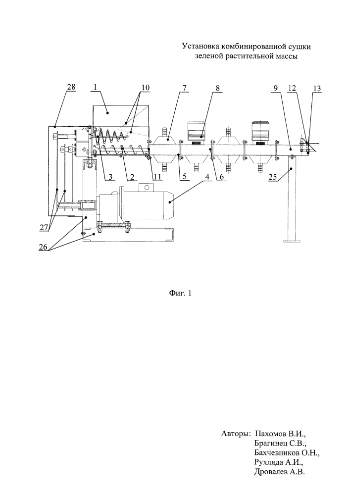 Установка комбинированной сушки зеленой растительной массы (патент 2620462)