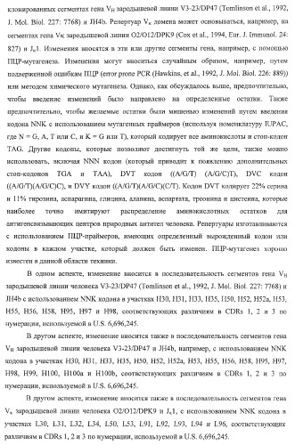 Моновалентные композиции для связывания cd40l и способы их применения (патент 2364420)