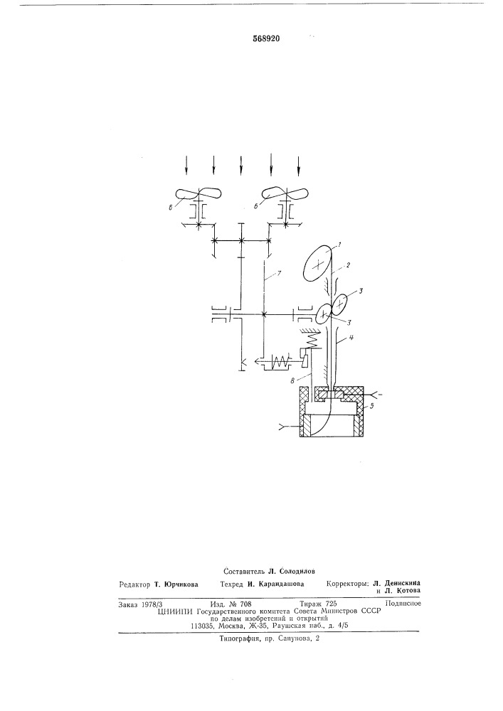 Устройство для подачи проволоки в разрядную камеру электрогидравлического излучателя (патент 568920)