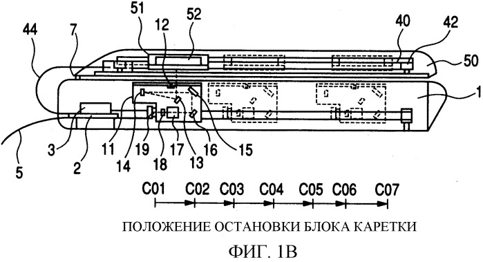 Блок освещения поверхности и устройство считывания с прозрачного оригинала (патент 2299520)