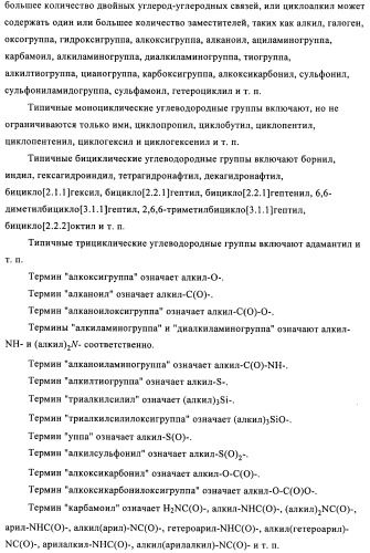 Производные 3-циклил-2-(4-сульфамоилфенил)-n-циклилпропионамида, применимые для лечения нарушенной переносимости глюкозы и диабета (патент 2435757)