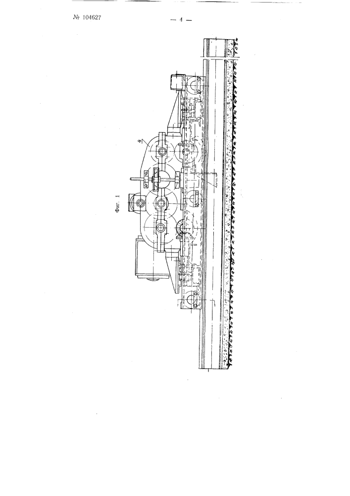 Устройство для изготовления брикетов из рубракса (патент 104627)
