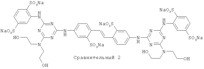 Композиция и способ для отбеливания бумаги (патент 2505636)