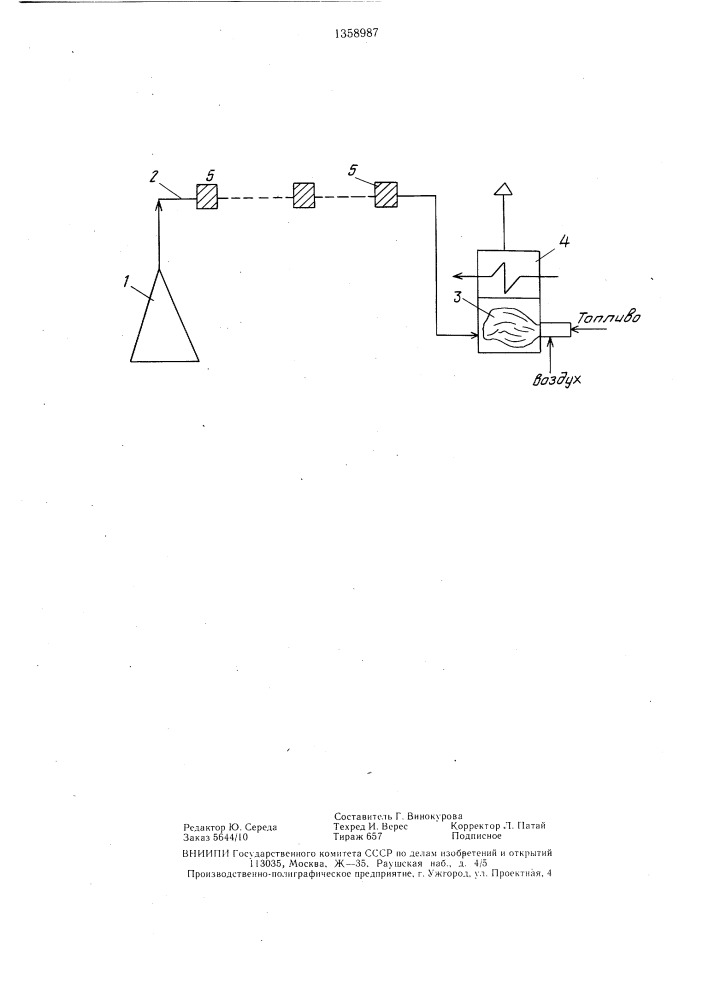 Способ предотвращения образования конденсата органических веществ в паровоздушной смеси (патент 1358987)