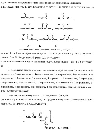 Компактная текучая моющая композиция для стирки (патент 2430965)