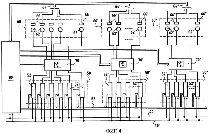 Система питания и управления электрооборудованием двигателя летательного аппарата и его оснащение (патент 2416871)