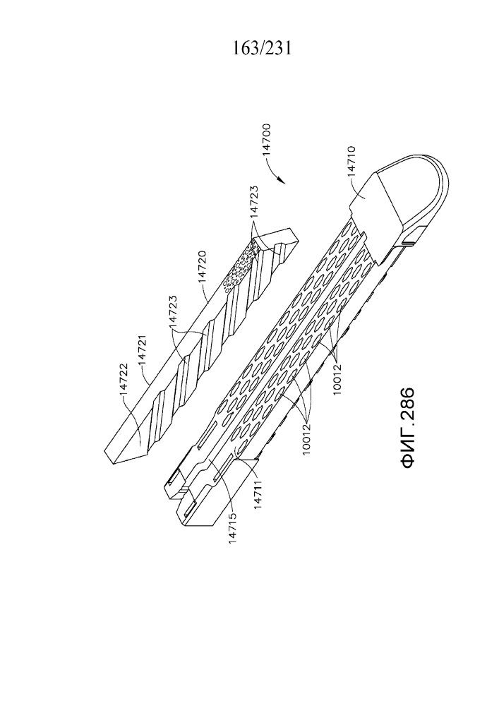Компенсаторы толщины ткани (патент 2627626)