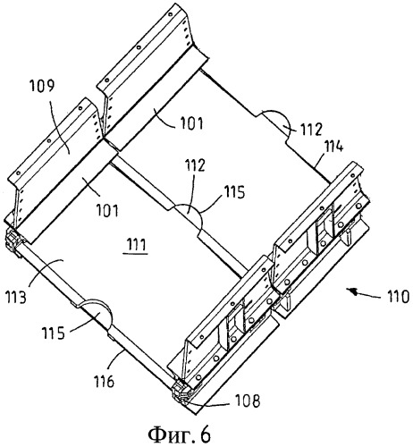 Штрековый конвейер и секция желоба для него (патент 2432311)