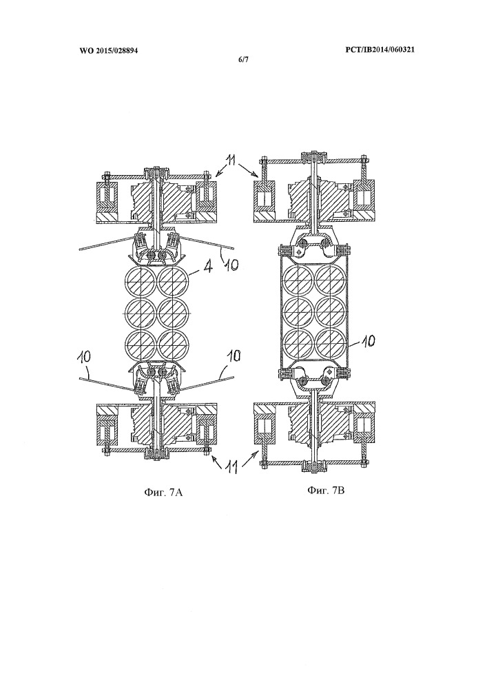 Машина для холодного обертывания изделий в растягивающуюся пленку и соответствующий способ (патент 2651597)