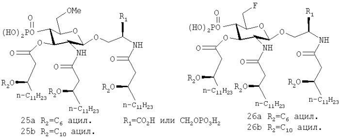 Некоторые аминоалкилглюкозаминидфосфатные производные и их применение (патент 2389732)