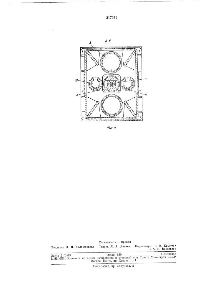 Устройство для формовки патрубков (патент 217346)