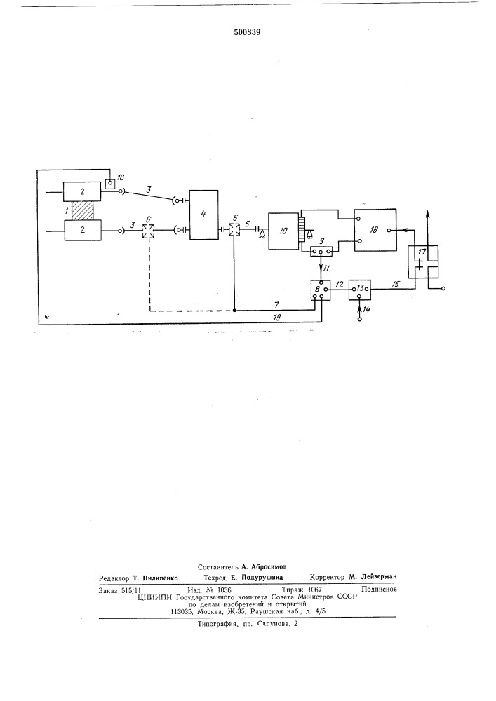 Способ автоматического управления приводным электродвигателем прокатного стана (патент 500839)