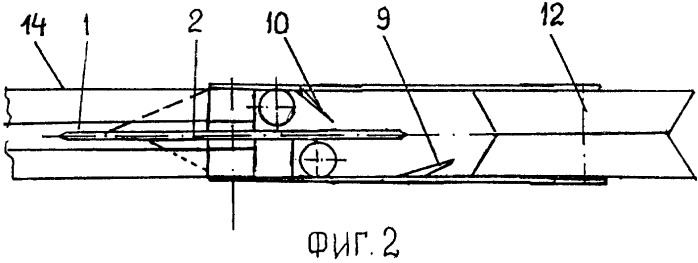 Комбинированный сошник (патент 2419277)