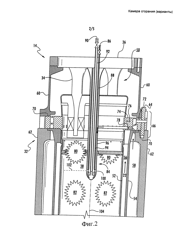 Камера сгорания (варианты) (патент 2614887)