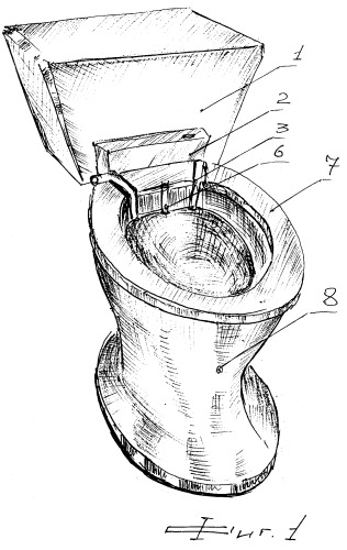 Приставка к унитазу (патент 2256037)