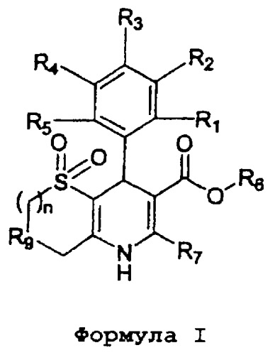Оксатиепино[6,5-b]дигидропиридины и фармацевтическая композиция на их основе (патент 2257388)