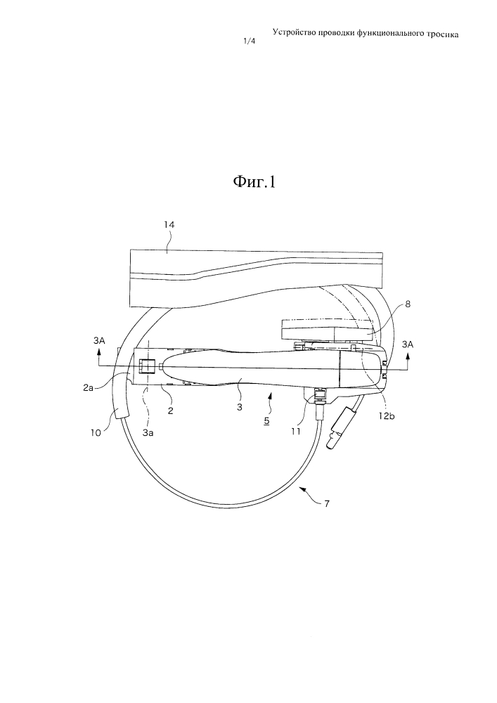 Устройство проводки функционального тросика (патент 2624192)