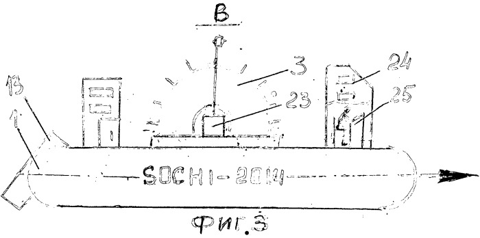 Барокатамаран s-14 (патент 2526369)