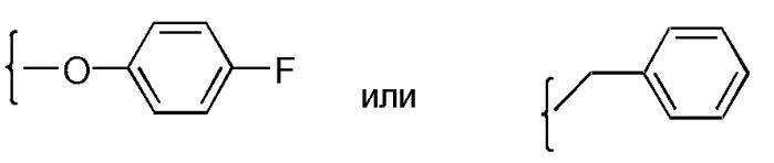 Композиции для лечения воспаления и способы лечения воспаления (патент 2543720)