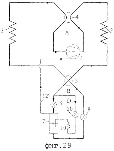 Обратимая система сжатия пара и обратимый теплообменник для текучего хладагента (патент 2272970)