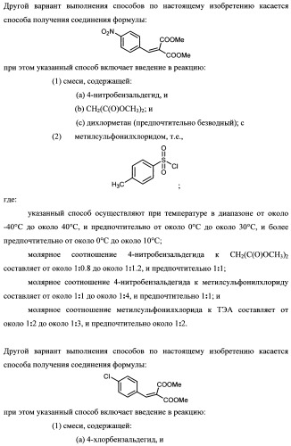 Тетрагидропиранохроменовые ингибиторы гамма-секретазы (патент 2483061)