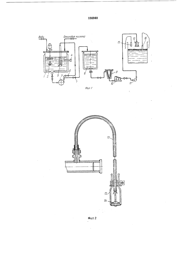 Установка для гашения нень! в бродильных чанах с помощью жидкого пеногасителя (патент 186940)