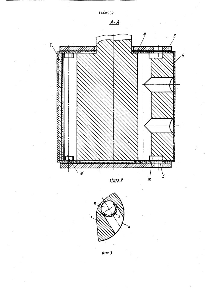 Устройство для нанесения гальванических покрытий электронатиранием (патент 1468982)