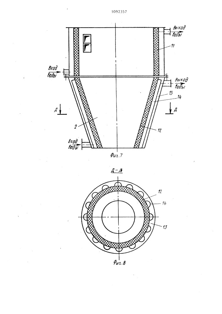 Термосифон (патент 1092357)