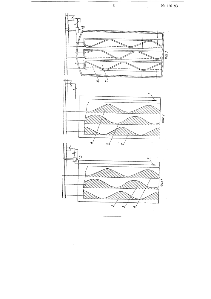 Бесконтактный электрический датчик уровня (патент 116183)