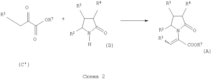 Производные 2-оксо-1-пирролидина, способ их получения и применения (патент 2292336)