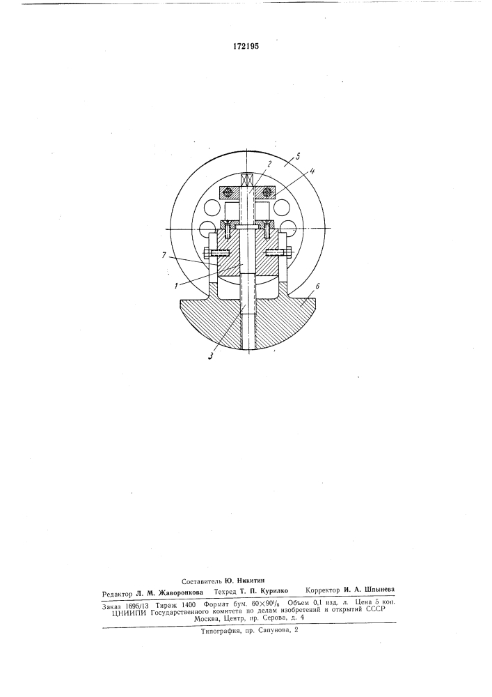 Эксцентриковый регулируемый механизм (патент 172195)