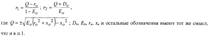 Устройство модуляции амплитуды и фазы радиочастотных сигналов (патент 2342768)