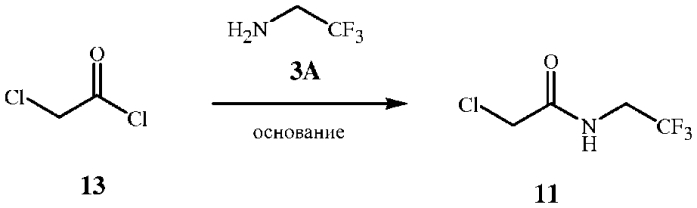 Способ получения 2-амино-n-(2,2,2-трифторэтил)ацетамида (патент 2581841)