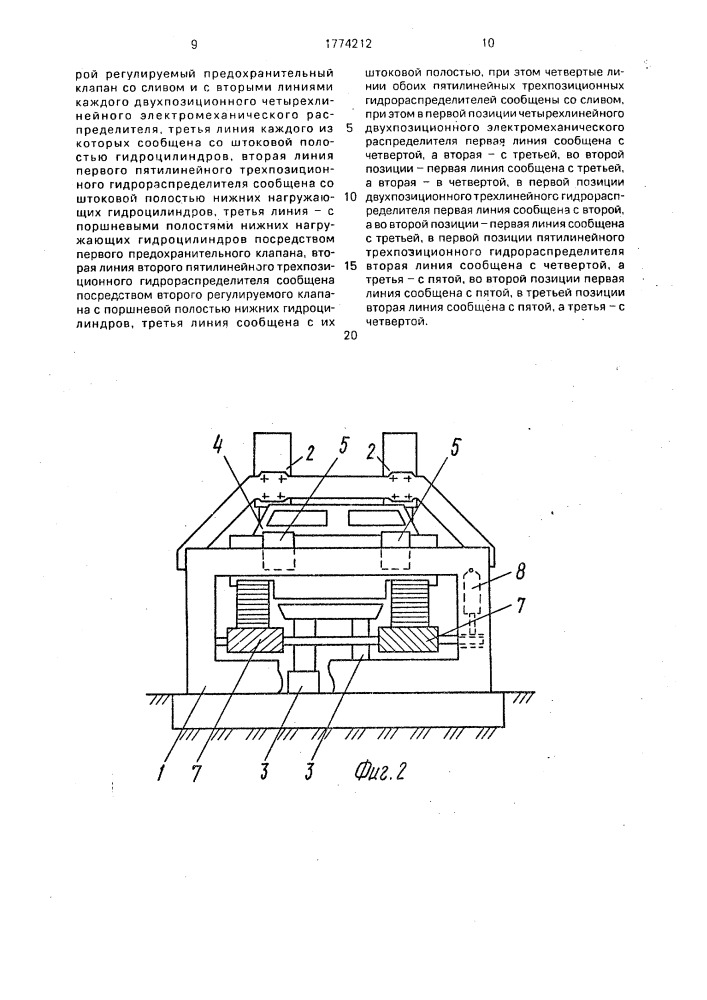 Стенд для обкатки гусеничных транспортных средств (патент 1774212)