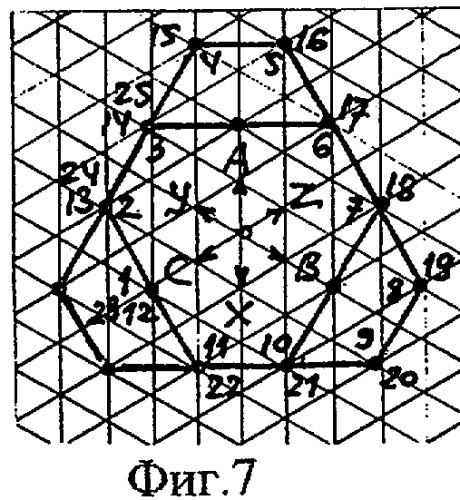 Трехфазная двухслойная электромашинная обмотка в z=141&#183;c пазах при 2p=22&#183;c и 2p=26&#183;c полюсах (патент 2335074)