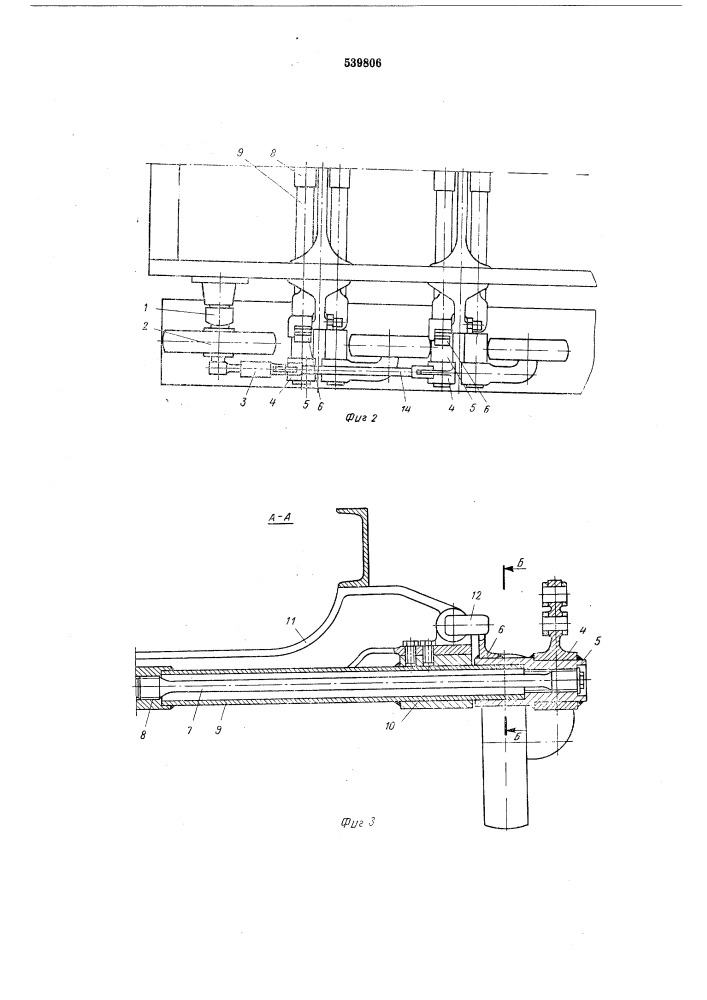 Ходовая система гусеничного транспортного средства (патент 539806)