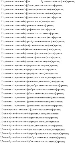 Катализатор для полимеризации олефинов и его использование (патент 2364606)