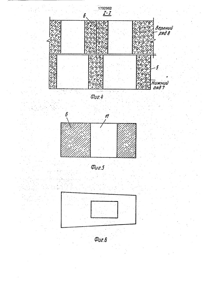 Кладка камеры сухого тушения кокса (патент 1792962)