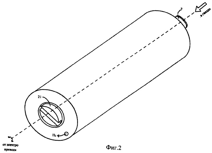 Система хранения и подачи водорода (патент 2373454)
