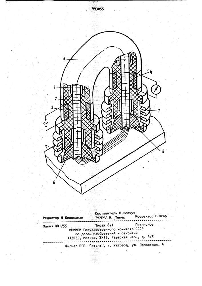Магнитоупругий датчик (патент 993055)
