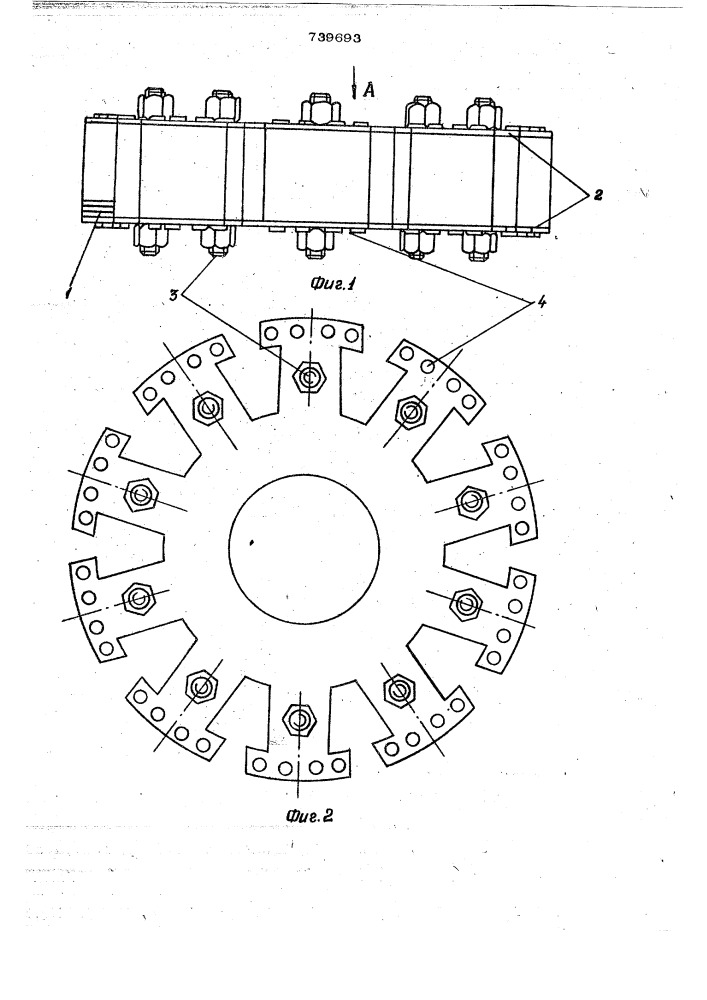 Способ и устройство для изготовления роторов электрических машин с короткозамкнутой обмоткой типа "беличья клетка (патент 739693)