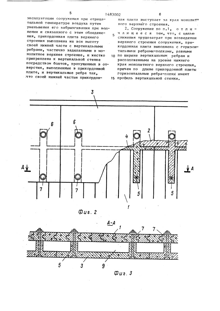 Причальная стенка чертеж