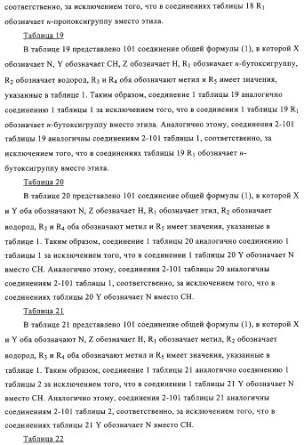 Хинолин-, изохинолин- и хиназолиноксиалкиламиды и их применение в качестве фунгицидов (патент 2327687)